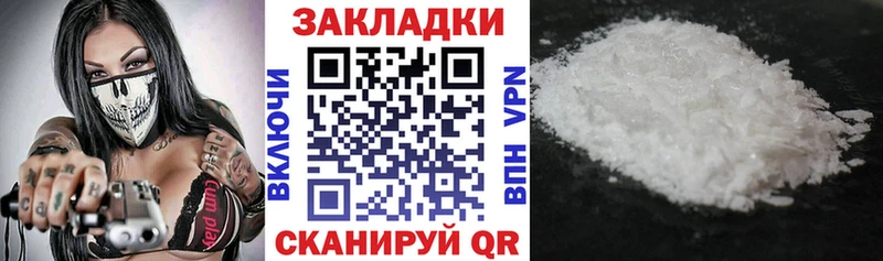Купить ГЕРОИН  Конопля  Меф  ГАШ  COCAIN  АМФ  Новая Ладога