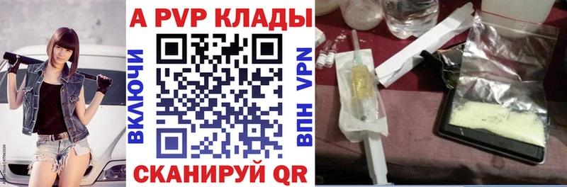 A-PVP СК КРИС  Купить  Новая Ладога 
