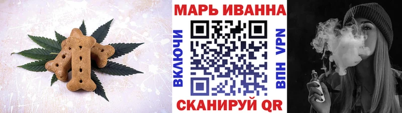 Купить  Новая Ладога  Cannafood конопля 