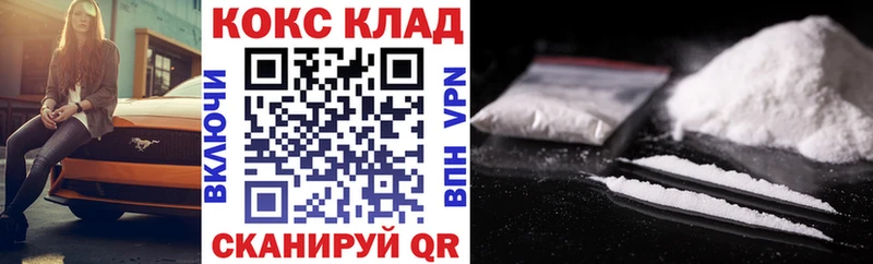 Купить закладки Новая Ладога Cocaine Боливия