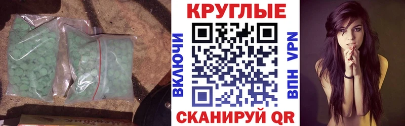 Купить закладки  Новая Ладога  ЭКСТАЗИ mix 