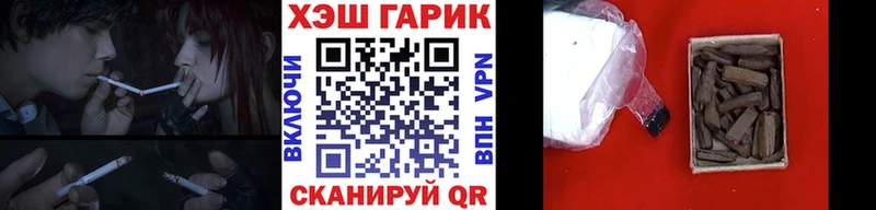 Купить  Новая Ладога  Гашиш Cannabis 