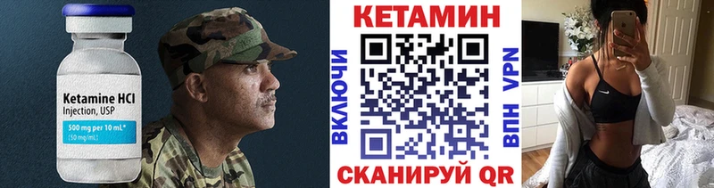 Купить где  Новая Ладога  Кетамин ketamine 