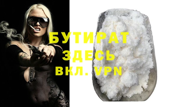 кокаин Горняк