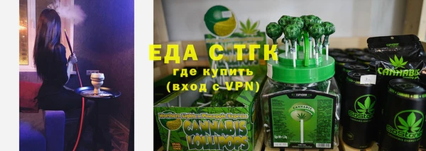 кокаин Горняк