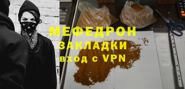 кокаин колумбия Горнозаводск