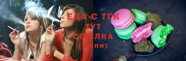 гашиш Горно-Алтайск