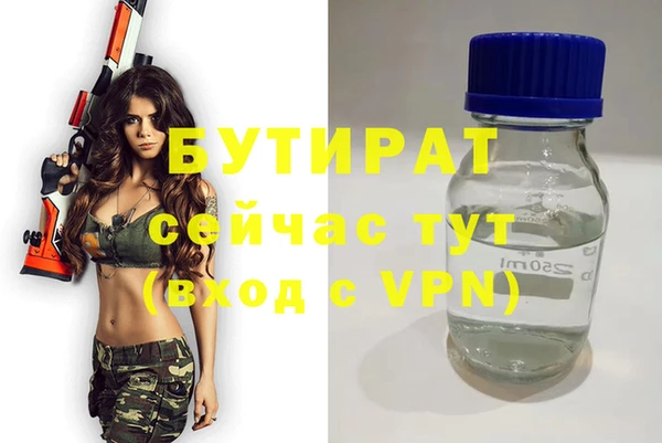 гашиш Горно-Алтайск