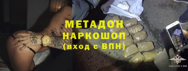 гашиш Горно-Алтайск