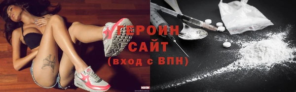 гашиш Горно-Алтайск