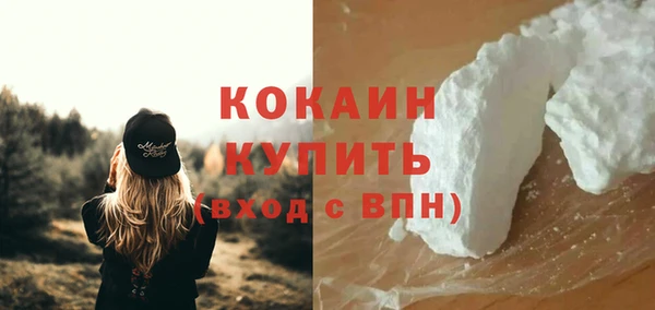 кокаин Горняк