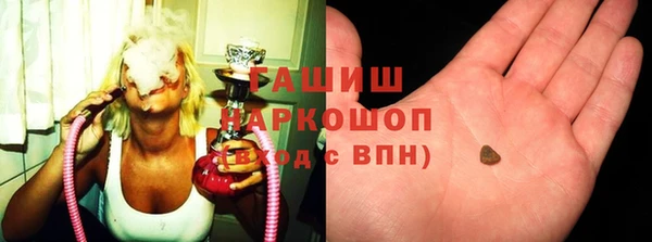 кокаин Горняк