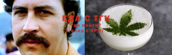 гашиш Горно-Алтайск