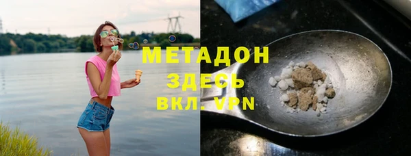 амфетамин Гусиноозёрск