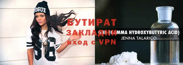 гашиш Горно-Алтайск