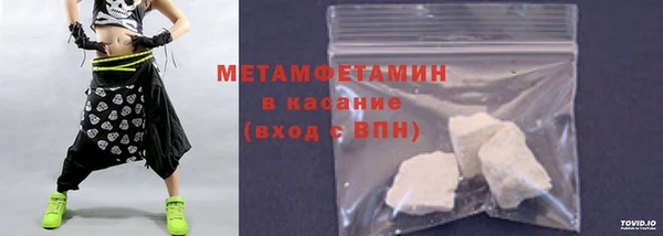 мефедрон Гусь-Хрустальный