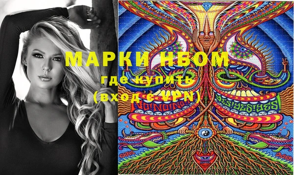 мефедрон Гусь-Хрустальный