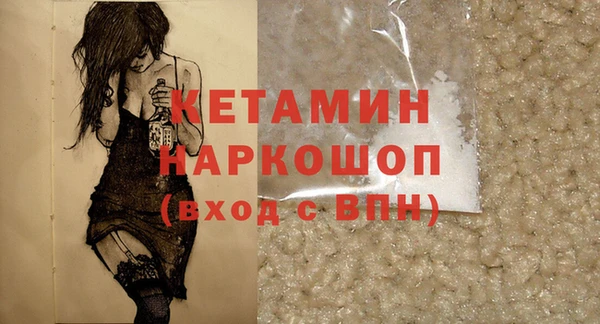 кокаин Горняк