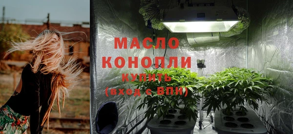 гашиш Горно-Алтайск