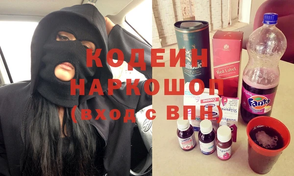 гашиш Горно-Алтайск