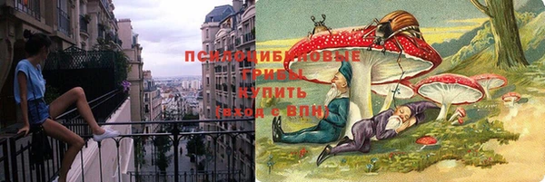 кокаин Горняк