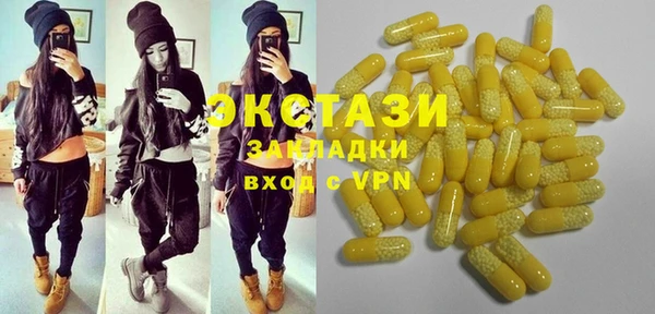 кокаин Горняк