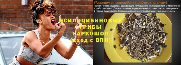 амфетамин Гусиноозёрск
