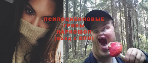 кокаин колумбия Горнозаводск