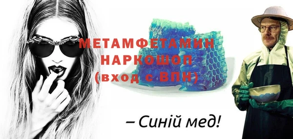 кокаин Горняк