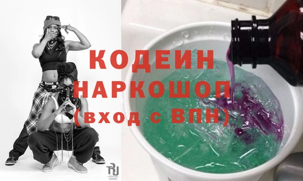 амфетамин Гусиноозёрск