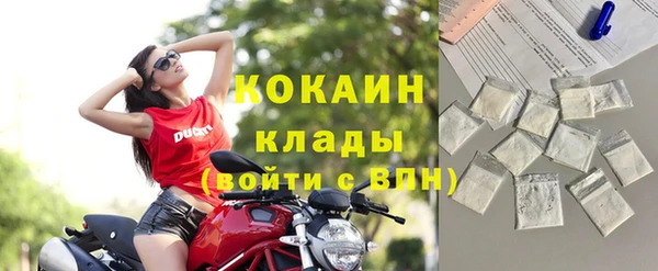 кокаин колумбия Горнозаводск