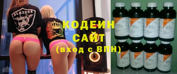 кокаин Горняк