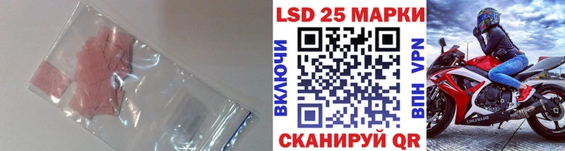 ЛСД экстази кислота  Купить где  Новая Ладога 