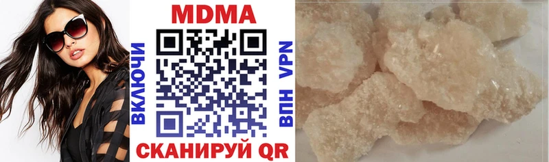 МДМА Molly  Купить закладки  Новая Ладога 