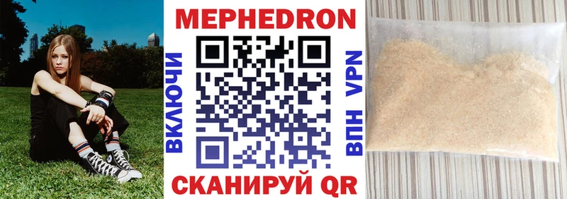 Мефедрон мяу мяу  Купить  Новая Ладога 