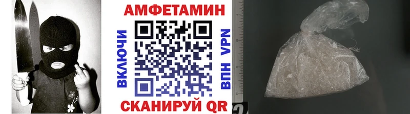 Первитин мет  Купить где  Новая Ладога 