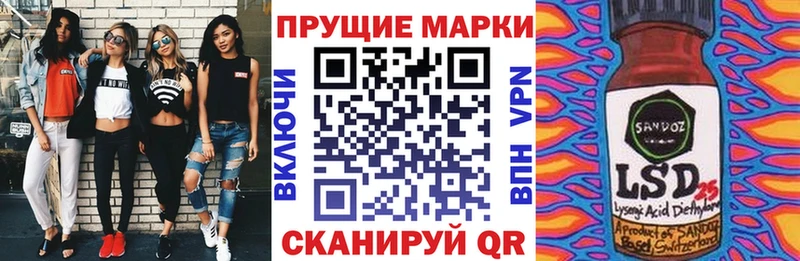 Марки 25I-NBOMe 1,8мг  Купить  Новая Ладога 